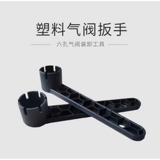 고무보트 수리키트 패들보드 구멍 특수 카누 PVC 화이트 패치 수선, 3. 6구 에어 밸브 렌치 (2개)