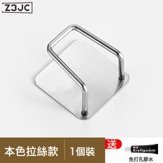 Z3JC 免打孔廚房鍋蓋架壁掛置物放菜板架, 1個, 拉絲色-常規掛架(裸架):如圖