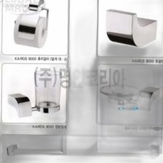 욕실용 악세사리 세트 KA 9001 휴지걸이세트 욕실정리, 1개, 상세페이지 기재