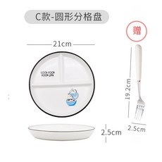 分格減脂分餐盤 一人食家用早餐餐具 創意卡通兒童陶瓷三格減肥定量盤子 輕食分隔菜盤家庭, 圓形分格盤（牛奶）送叉, 1個