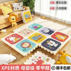 樂締 加厚嬰兒爬行墊 兒童泡沫地墊 客廳無毒無味寶寶爬爬墊, 動物party6片,【升級XPE】60*60*1.5cm