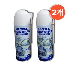 불스원 레인OK 포곤빌리지 울트라 매직그립 스노우체인 스프레이 Bullsone, 2개