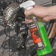 시그니처베이지 자전거 세차 체인 디그리스 멀티 클리너 기름때 세척 청소 YPZ335, A 멀티클리너, 1개