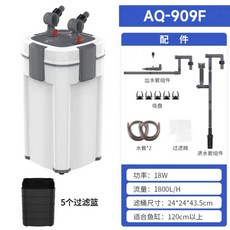帥哥水族【松寶SOBO】新版本！外置過濾桶 x 殺菌燈 除藻 除綠水 殺菌 淨水 圓筒過濾 外置過濾 圓筒 過濾器, 1個, 1800L （只能點選賣家宅配）