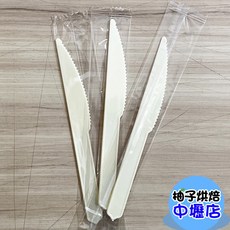 【柚子烘焙材料】獨立包裝小牙刀 蛋糕刀(500支/箱) 一次性切刀 塑膠刀 彌月蛋糕刀 單支包裝, 1個