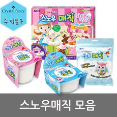 스노우매직 모음, 스노우매직 70g, 1