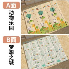 寶寶地墊 遊戲地墊 爬爬墊 雙麵印花 加厚 可折疊, 長頸鹿+夢想之城