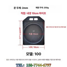 물꼬 개량물꼬 농수로 농업용 배수용 논물 급수 밭 밸브, 표준 100