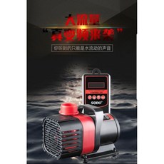 SOBO松寶 直流24v智能變頻馬達 魚池魚缸專用, 1個, SF12000