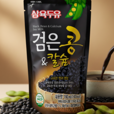 올바른 건강함 삼육 검은콩 칼슘두유, 190ml, 96개