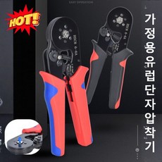 케이블스트리퍼 다기능와이어 자동전선탈피기 케이블전공칼 변하다 경도 압착기 고정밀, HSC86-6A 청흑핸들, 175mm | 0.25 10mm² | 없음 | 유럽식, 1개