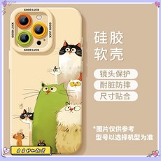 可愛小貓適用蘋果16\15\14\13\12\11簡約時尚, 1個, 直邊TPU-古董白-可愛小貓2512A,蘋果16PROMAX