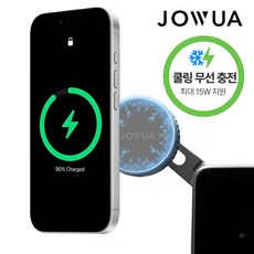 JOWUA 차량용 무선충전 맥세이프 흡착판 히든형 거치대 테슬라거치대 모델3/Y/사이버트럭 아이폰거치대 터치 스크린 모니터 거치대 조우아 조와, 무선충전 맥세이프 히든형 거치대(흡착판), 1개