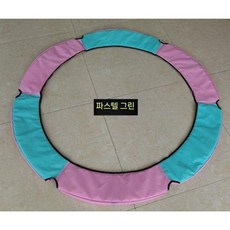 트램폴린 커버 대형 교체용 덮개 방수 캡 원형 트램펄린, B. 1.2m 핑크그린
