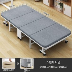 접이식 침대 4단 1인용 좁은방 이동형 매트리스 포근한, 90cm 초두꺼운 스펀지 다리