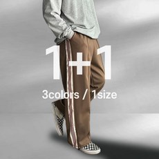 클라임미 남성 헬스 와이드 트레이닝 바지 남자 겨울 운동 스포츠 짐웨어 스포츠 추리닝 바지