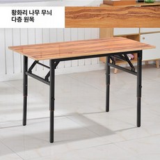 접이식 테이블 바퀴달린 소형 사이드 탁자 접이식테이블, 1인용, 다층 원목 로즈우드 120x60 4단 A