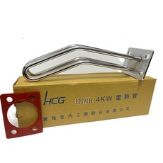 HCG EH99H 6KW電熱管 熱水器加熱管 浴室用品, 電鍍銀