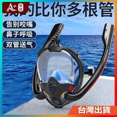 A 優選 雙管潛水面罩浮潛三寶全乾式防霧防嗆水成人兒童游泳裝備浮潛神器, K3精品雙管騎士黑,S/M（適合成人女士）