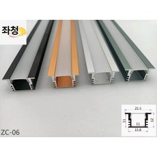 욕실칸막이 샤워실칸막이 자석프로파일 2.5M, 1개, 기본 색상