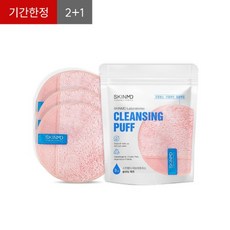 스킨엠디 클렌징 퍼프 3매/1팩, 스킨엠디 클렌징 퍼프 3장／ 1팩 (단품), 1개