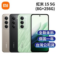 REDMI 15 5G手機 6.9吋FHD螢幕 144Hz高更新率 7000mAh大電量 33W快充, 黑, 256G