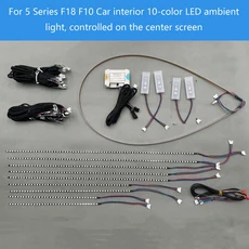 BMW 5 시리즈 실내 주변 조명 F10 에어컨 환기 노즐 콘센트 LED 비엠더블유 적합, 02 ambient light, 01 빠른