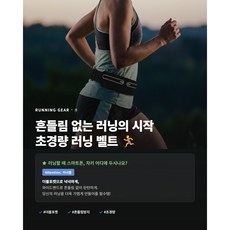[INSIVO] 러닝 벨트 런닝 힙색 런닝가방 스포츠힙색 달리기 소지품 수납 허리가방 러닝힙색 탄력벨트 허리밴드, 1개, 핑크
