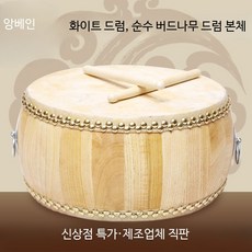 공연 난타 장구 장구북 풍물놀이 연습용 리듬 큰북 전통 축제, E_12인치 화이트 드럼, 1개