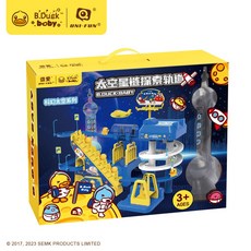 台灣熱賣 正版維愛小黃鴨卡通新款太空星鏈探索軌道玩具拼接玩具禮物, 1個, 正版太空探索軌道大套裝