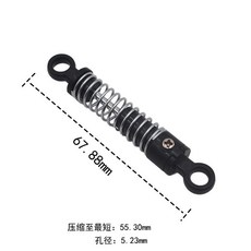 遙控車改裝配件 彈簧減震器, 1個, A款（1條）