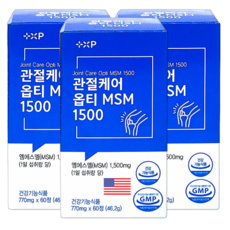옵티 터마신 찌릿한 관절 통증엔 보궁 MSM 엠에스엔 영양제, 2박스, 60정