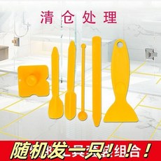 專業美縫工具套裝 瓷磚美縫六件組 塑料施工工具, 1個, 【美縫套組工具-6件套】隨機一支