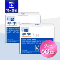 [약국정품] 더팜 아이케어 RX24 60캡슐 x 2박스 (2개월분) 루테인지아잔틴 EPA DHA 함유 유지 비타민C 셀렌 비타민E 아연 비타민A 눈영양제, 2개, 60정