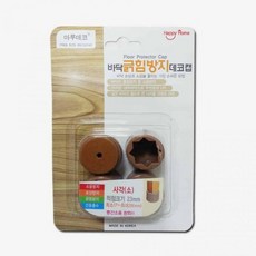 긁힘방지 사각 소 23mm 바닥흠집방지 바닥긁힘방지캡 의자다리캡 가구미끄럼방지, 1개