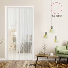 에이스샵_프리미엄 자석모기장(소 중 대) 90cm/100cm/120x210cm 화이트 블랙 현관방충망 자석 현관문방충망 문발, 소-블랙(90x210cm)
