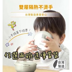 KOM 台灣製造 316不鏽鋼兒童隔熱碗-童趣系列 幼兒園指定 餐碗餐袋 兒童餐具 吃飯, 獨角獸碗 贈湯匙,幼兒園推薦, 1個