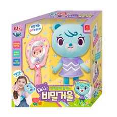 티시 태시 말하는 노래하는 마법거울 비밀거울 장난감 완구, 태시와 반짝반짝 말하는 비밀거울, 1개