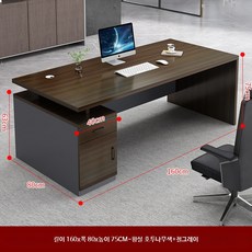 임원 책상 원목 원장실 대표실 대표님 사장의자 중역 대표, P. 160x80x75 로얄 월넛+서랍장