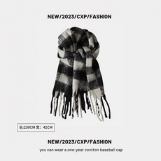 2024新款高級感格子圍巾女冬季圍脖簡約百搭長款韓版學生加厚保暖