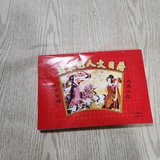 【sigmanet家庭百貨】全新113年2024年日曆1, 1個