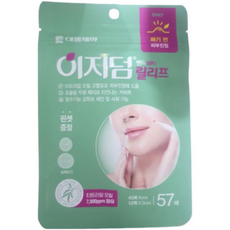 대웅제약 이지덤 릴리프 스팟패치, 57개입, 4개
