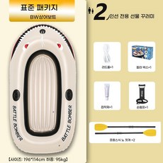 고무보트 카약 보트 민물낚시배 레저 물놀이, 1개, K. 두꺼운 인 샤크 보트표준