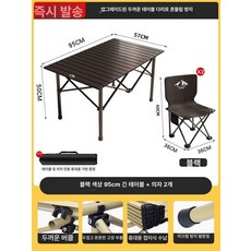 [바이나나] 야장테이블 마당테이블 야장 높은테이블, 블랙 스퀘어테이블 95cm 의자 2개