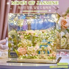 3D 벚꽃나무 별장 빌라 블록 퍼즐 조립 DIY 스트리트 풍경 인테리어, 매미 분수+밀퓌이 거울