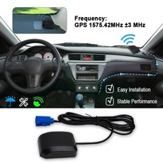 FAKRA 인터페이스가있는 활성 자동차 외부 포지셔닝 안테나 1.5 미터 마우스 스타일 네비게이션 GPS