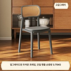 노바로그 식탁의자 4p 패브릭, 1개, [클라우드 쿠션] 프리미엄그레이