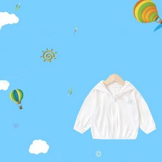 小不點兒 寶寶防曬外套 糖果色 嬰兒連帽薄款運動上衣
