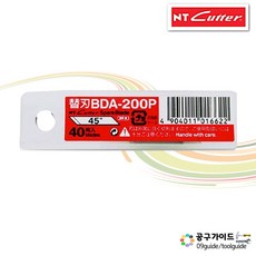NT커터 디자인 칼날 45도날 BDA-200P, 1개, 1개