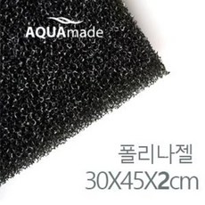 폴리나젤필터 30x45x2cm (두께 2cm) / 여과스펀지 여과필터 고양이정수기필터 / 아쿠아메이드, 1개